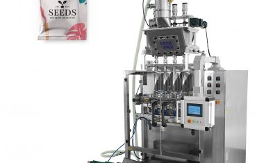 ZL560 Viacprúdový 3 bočný baliaci stroj na vytváranie plniacich vreciek