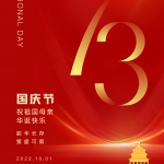 Užívame si štátny sviatok (1. október – 7. október)